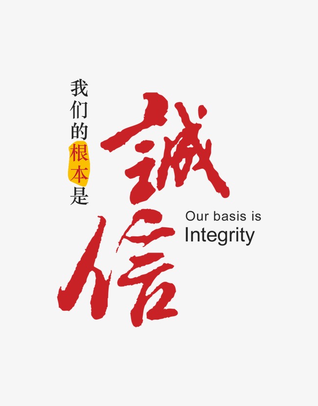 夹江收账公司